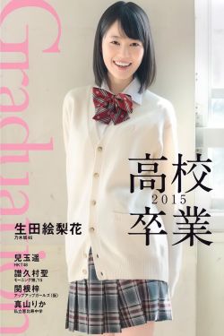 乡村女人香免费全文阅读